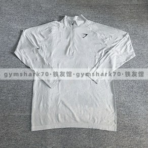 영국 GYMSHARK VITAL 하프 지퍼 심리스 긴팔 남성용 헨리 슬림 대형 스트레치 스포츠 피트니스 의류