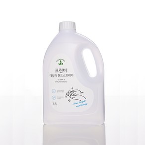 크린비 데일리 핸드 스프레이 2.5L 대용량 항균99.9%, 1개