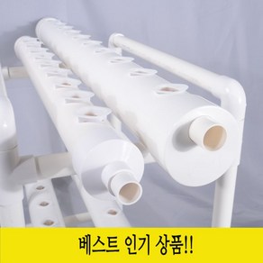 수경 재배 PVC 파이프 컵 발코니 수경재배기, 32mm 엘보우 파이프, 중간, 1개