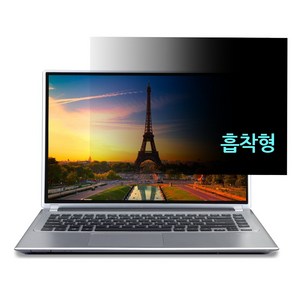 카라스 LG 그램 프로360 16T90SP 16TD90SP 16인치 정보보안필름-사생활보호, 1개