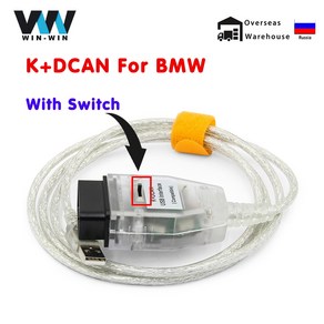 BMW K + DCAN FTDI FT232RL 스위치 K DCAN OBD 2 OBD2 BMW 자동차 진단 자동 도구 K 라인 K 라인 ICOM 케이블, 1개