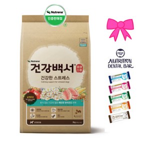 건강백서 건강한 스트레스 2kg+사은품 증정, 2kg, 1개