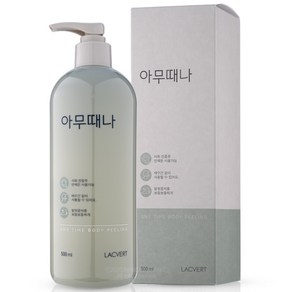 라끄베르 아무때나 때필링 바디 각질관리 500ml, 1개