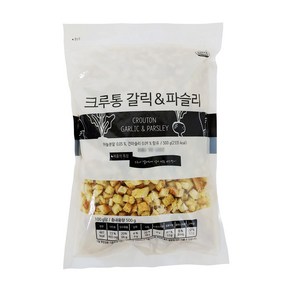 수프 샐러드 크루통 크루톤 마늘 갈릭 파슬리 향, 500g, 1개