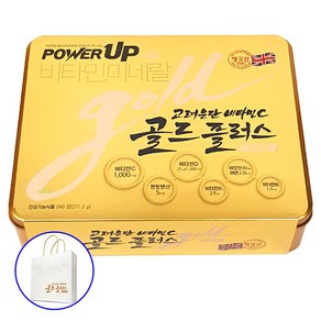 고려은단 비타민C 골드플러스 파워업 240정/8개월분, 골드플러스 파워업 1상자, 1개, 240정