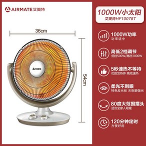 공장 벽걸이 선풍기 타이머 히터 전열기전기벽 강풍기난로, 2.1000W