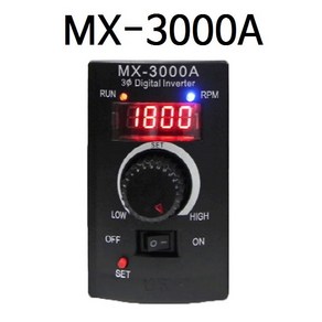 MX-3000A, 1개