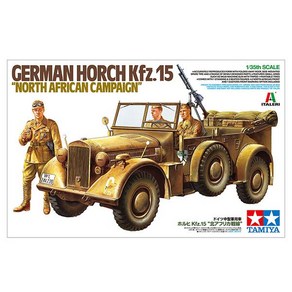 TAMIYA 타미야 37015 타미야 이타렐리 시리즈 No.151/35 독일 중형 군용차 호르히 Kfz.15 북아프리카 전선[조립식 플라스틱 모델]