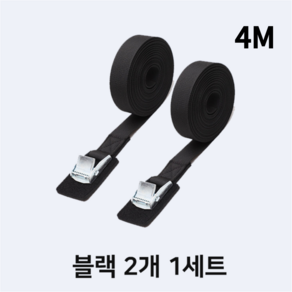 타프 화물 자동 고정바 버클 다용도 스트랩 1+1