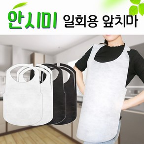 KS 안시미 일회용 앞치마, A타입(100매), 1개