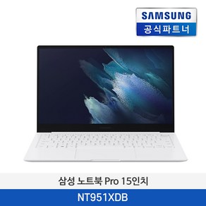 삼성 갤럭시북 Po NT951XDB-KR58S 코어i5 깔끔한 중고노트북 15인치 화이트 NT950XDB, WIN11 Home, 256GB, 8GB