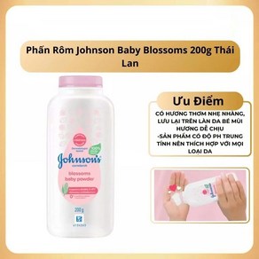 존슨즈 베이비 파우더 Johnson Baby Powde, 200g, 2개