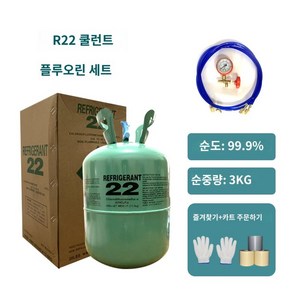 충전 에어컨 냉매 자가 인버터 프레온 셀프, 순중량 3kg+공구세트 테이핑장갑, 1개