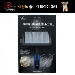 [리케이] 신형 라운드 슬리커 브러쉬 (M size) / 슬리커브러쉬 / 라운드슬리커브러쉬, 1개, 리케이신형 라운드 슬리커브러쉬M