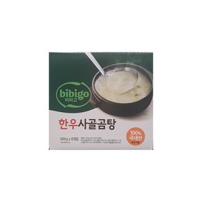 CJ 비비고 한우사골곰탕 500g