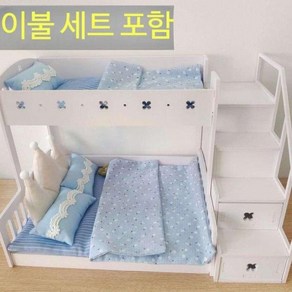 이층 침대 옷장 행거 이불 침구 옷장 소품 가구 계단 솜인형 20cm, 인형 침대 침구 이불 베개 매트리스 세트