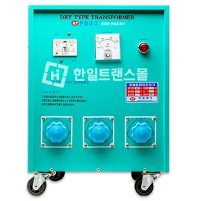 공업용 변압기 삼상 단권 5KVA 건식/다운/승압 220V 380V 440V 480V 3상 트랜스, 입력220V-출력440V, 1개