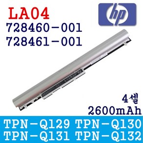 HP LA04 호환용 배터리 HSTNN-Y5BV TPN-Q129 TPN-Q130 TPN-Q131 TPN-Q132 HSTNN-YB5M 728460-001 (배터리 모델명으로 구매), 1개