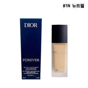 디올 포에버 스킨 글로우 24H 웨어 래디언트 파운데이션 DIOR FOREVER SKIN GLOW Radiant foundation - 24h wea and hydation, 1N, 1개