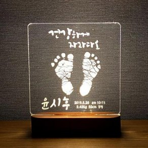 신생아 아기발도장 무드등 수유등 백일선물 탄생액자 손발조형물, 스타일2_폰트3