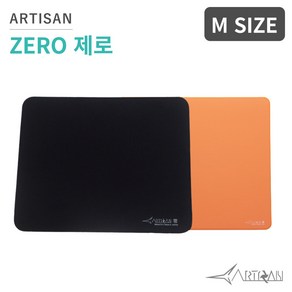 아티산 FX 패드 제로 M 배그 게임 마우스패드 Atisan (신색상 도입), 블랙-XSOFT, 1개