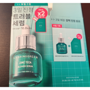 [트러블세럼]+브링그린 징크테카 트러블 흔적 세럼 본품 25ml 1개+ 리필 25ml 2개 기획 BRINGGREEN SERUM 3일집중 진정 유분량 개선 블랙헤드 개선 모공케어, 1개