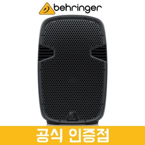 베링거 PK115A 15인치 800W 블루투스 연결 가능 액티브 스피커, PK115A 액티브 스피커