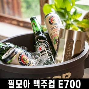 [기린글로비즈_홈쇼핑] 필모아 맥주컵 E._700BC 스텐 맥주잔 오염 방지 도자기 세라믹 코팅 700ml 술잔 캠핑 아웃도어 보냉 비어컵, [기린글로비즈] EBC_SIL_V_실버