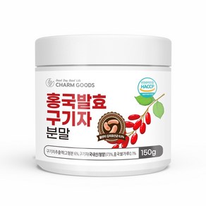 김치 유산균 함유 홍국 발효구기자 분말 150g, 150mg, 1개