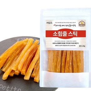 멍도락 국내수제간식 소힘줄스틱 소힘줄 100% 치아치석관리 스트레스해소 도움 강아지껌, 소힘줄, 5개, 100g