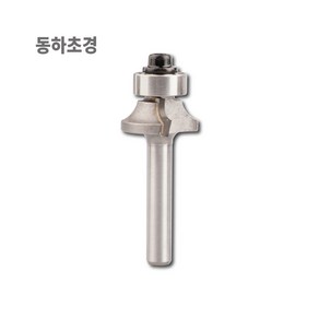 동하초경 트리머 둥근면 비트 4R 마루면 4mm 트리머날 고급형, 1개