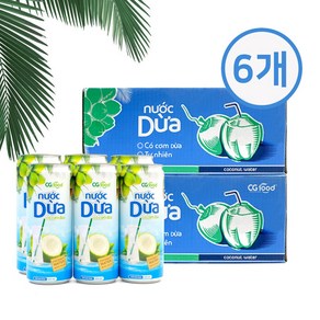 CG FOOD COCONUT WATER 베트남 코코넛워터/코코넛음료/코코넛펄프주스