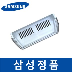 삼성 정품 SRT76HWAAB 냉장고 냉장실 아래쪽 병꽂이 트레이 safa08344