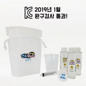 만들기 클라우드슬라임 나만의 안전한 KIT 완구검사 5yo*886PI, 본상품선택