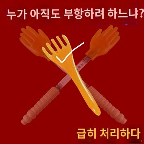 어깨 전신 마사지봉 방망이 등마사지 망치 손바닥형 노인 바디 헬스 핸드, 1만명몰이행사진행중0128반값구매:1개입[1초만에콜, 1개