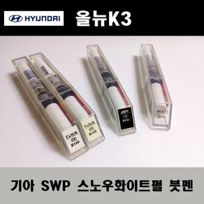 기아 순정품 올뉴K3 SWP 스노우화이트펄 붓펜 카페인트 차량용 자동차 도색 투명 스프레이 컴파운드 퍼티 빠데 프라이머 브랜딩클리너 신나 시너 종이사포 무광블랙, 선택:종이사포600방, 1개