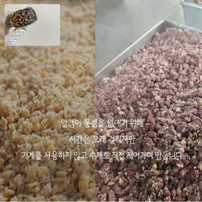 세린이네 쑥렌틸버무리 찰떡1팩 + 쑥팥찰떡1팩 총2팩구성, 1세트, 420g