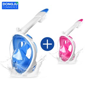 [1+1] DC 풀페이스 스노쿨링 마스크 장비 물놀이200배 즐겁게, 남성용 민트, 여성용 핑크