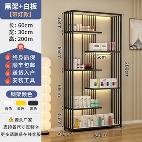 미용실진열대 매대 명품샵 전시장 샘플 펜트리 디스플레이, [블랙컬러]60길이*30폭*200높이