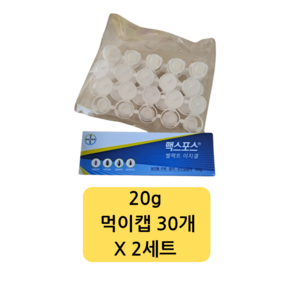 바이엘 맥스포스 셀렉트겔 + 먹이캡 30개 바퀴벌레 살충제 세트, 40g, 1세트