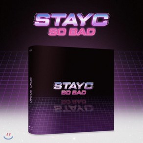 [CD] 스테이씨 (STAYC) - Star To A Young Culture : *포스터 증정 종료