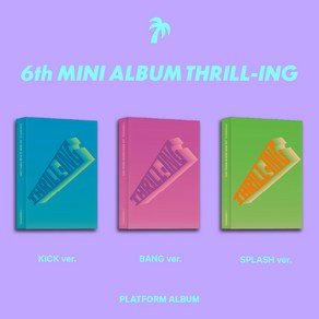 더보이즈 (THE BOYZ) / THRILL-ING 미니앨범 6집 PLATFORM ve (1종랜덤버전/CD아님/L100005931)