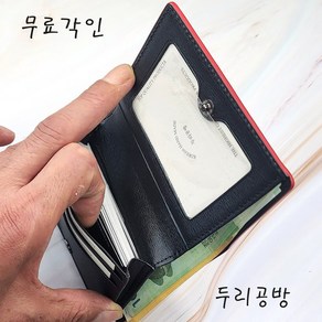 카드지갑 명함 남성 여성 반지갑 미니 수제