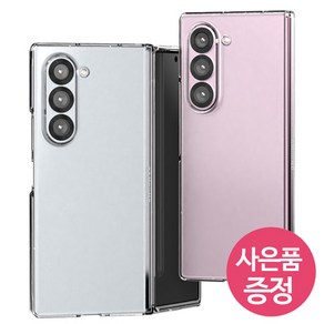 갤럭시Z폴드 스페셜에디션 / SM-F958N / E C S H C 휴대폰 케이스 + 깜짝사은품