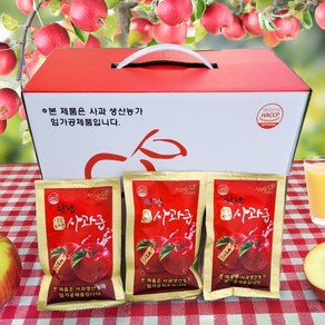 싱싱냠냠 무첨가 안동사과즙 100% 사과원액 착즙원액, 50개, 120ml