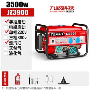 발전기 가솔린 8Kw 5kw 5kW 세트 8kW 220v 3kW 단상 풀동 전압, 8 3킬로와트[핸드롤 시동] 가솔린 220V, 1개