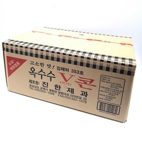 브이콘50g40개입 한박스 통 갑(추억의맛 옛날 문방구 불량식품 수입과자 군것질 간식), 50g, 40개