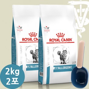 [로얄캐닌] 캣 아날러제닉(+스쿱) 2kg*2개, 2kg, 2개