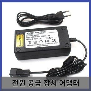 전동 리클라이너 쇼파 어댑터 60w 29v 2a 2 핀 전원 공급 장치 마사지 의자, 1.2m-29v2a, 에게