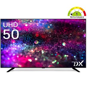 디엑스 UHD LED TV